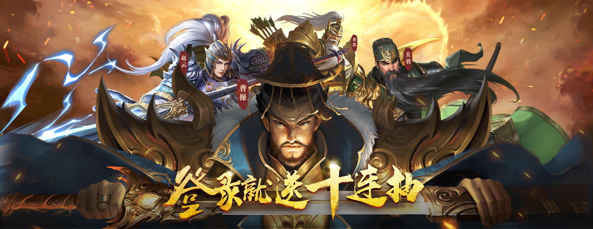 冰果游戏